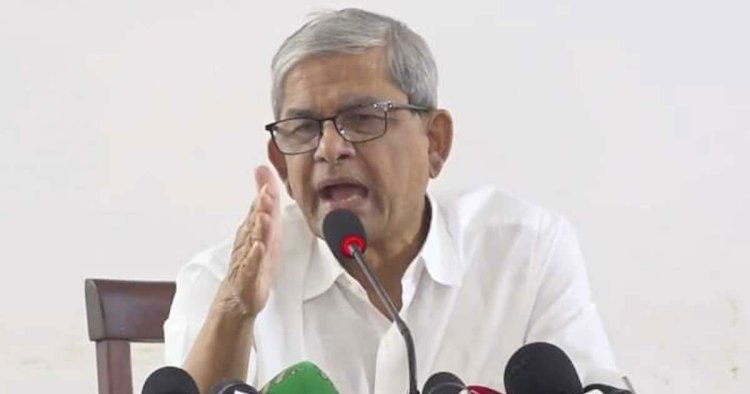দেশটা এখন মগের মুল্লুকে পরিণত হয়েছে: মির্জা ফখরুল