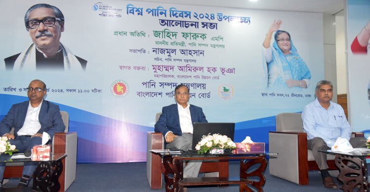  শান্তি-সম্প্রীতি স্থাপনের এক অনন্য হাতিয়ার পানি: প্রতিমন্ত্রী