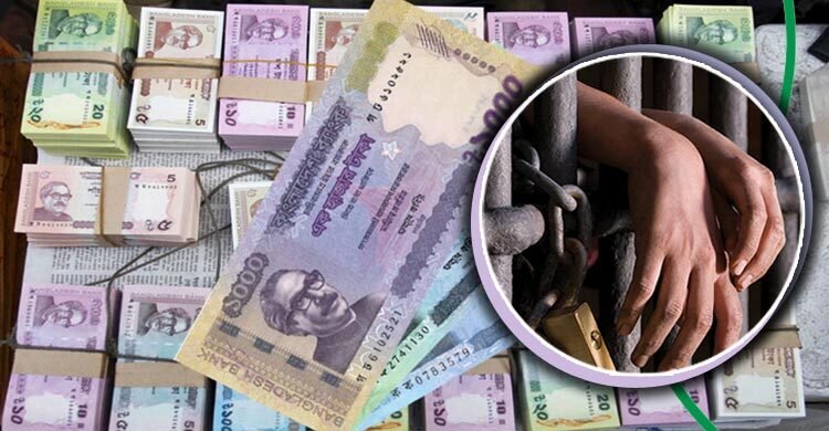 ঈদের আগে জাল টাকা তৈরি, মূলহোতা আরিফসহ গ্রেফতার ৩