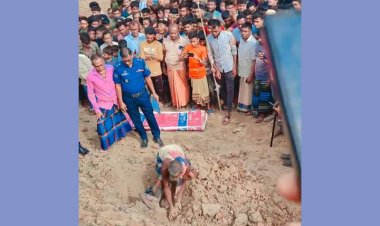 নিখোঁজ স্কুলছাত্রের মাটিচাপা দেয়া লাশ উদ্ধার