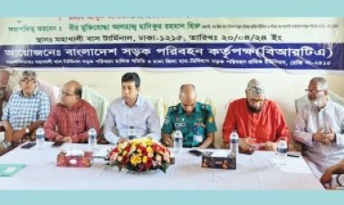 সড়ক দুর্ঘটনায় বছরে ক্ষতি ২৫ হাজার কোটি টাকার বেশি: বিআরটিএ