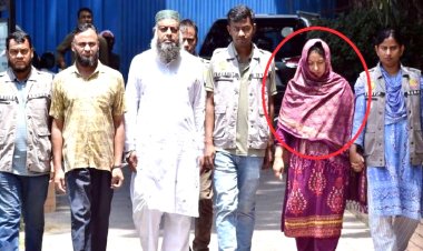 কারিগরি শিক্ষা বোর্ড চেয়ারম্যানের স্ত্রী রিমান্ডে