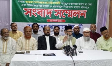 জামায়াতের দু'দিনের কর্মসূচি ঘোষণা