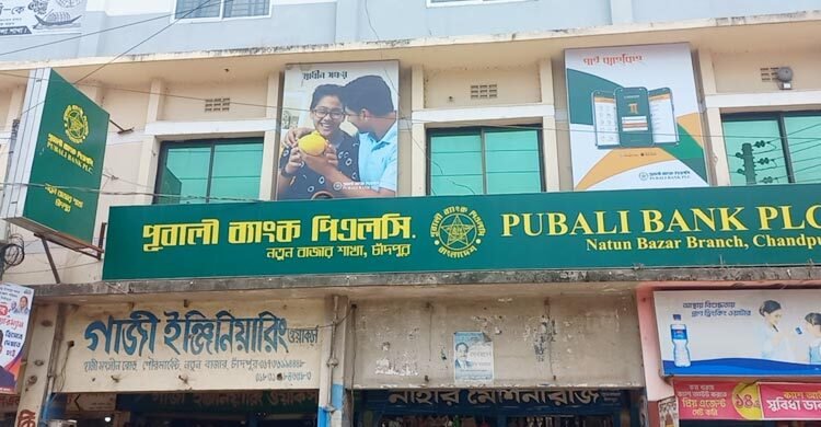  ১৭ দিনেও খোঁজ মেলেনি ব্যবস্থাপক শ্রীকান্তের