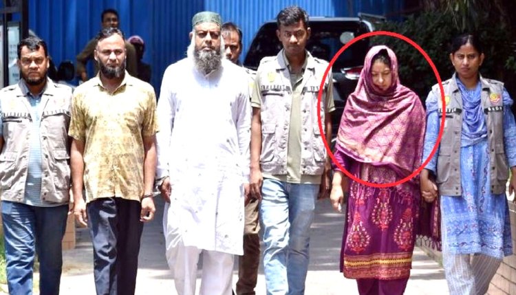 কারিগরি শিক্ষা বোর্ড চেয়ারম্যানের স্ত্রী রিমান্ডে