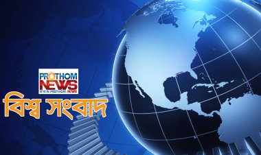 বিশ্ব সংবাদ: ৬ মে ২০২৪