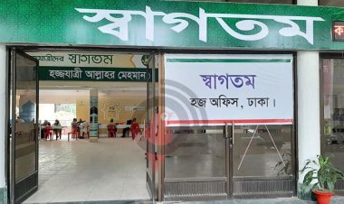  বুধবার হজ কার্যক্রম উদ্বোধন করবেন প্রধানমন্ত্রী