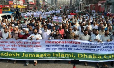 গাজায় গণহত্যার প্রতিবাদে মহানগরী উত্তর জামায়াতের বিক্ষোভ