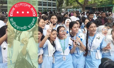 এসএসসি পরীক্ষায় উত্তীর্ণ শিক্ষার্থীদের ছাত্রদলের শুভেচ্ছা