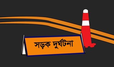 সড়কে দশ বছরে প্রাণহানি ৭৮ হাজার: দায় নিচ্ছে না কেউ