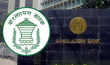 বাংলাদেশ ব্যাংকে নিষেধাজ্ঞা নিয়ে নানা আলোচনা