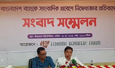 গভর্নর, ডেপুটি গভর্নরদের সব প্রোগ্রাম বর্জন প্রবেশে নিষেধাজ্ঞা প্রত্যাহার না করলে কঠোর আন্দোলনের হুঁশিয়ারি