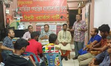 ‘এমপি আজিম হত্যা দেশের অপরাধ জগতের খণ্ডাংশ উন্মোচন করেছে’