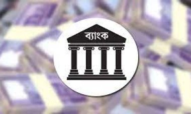 ফের তারল্যের চাপ বাড়ছে ব্যাংকে, একদিনেই ধার ৩০ হাজার কোটি টাকা