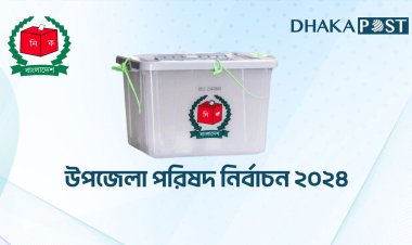 স্থগিত ২০ উপজেলার ভোট ৯ জুন