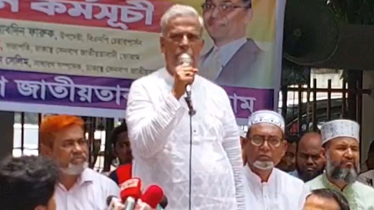 ডোনাল্ড লুর ঢাকা সফরে উৎসাহী আওয়ামী লীগ: ফারুক