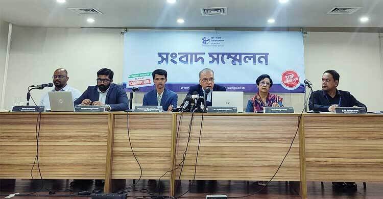  সংসদের মতো উপজেলায় একদলের প্রভাব সুষ্ঠু গণতন্ত্র নয়: টিআইবি