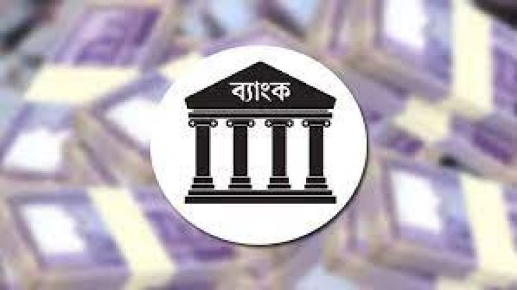 ফের তারল্যের চাপ বাড়ছে ব্যাংকে, একদিনেই ধার ৩০ হাজার কোটি টাকা