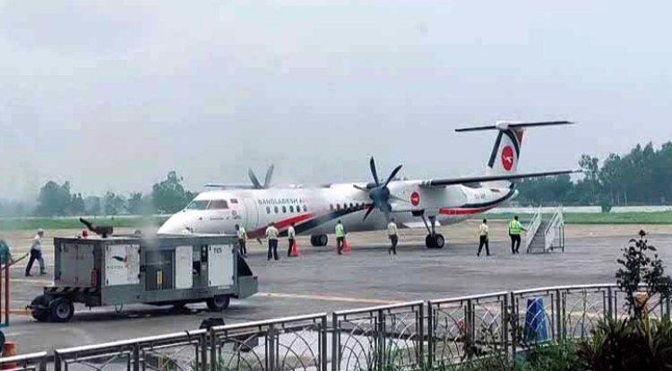 সৈয়দপুর বিমানবন্দরে শিয়ালের কারণে ২৫ মিনিট দেরিতে নামল বিমান