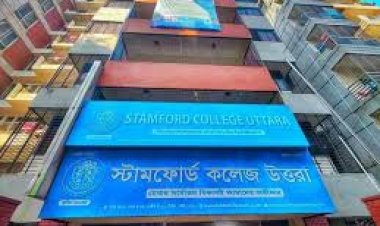 ২ বছরে একজন শিক্ষার্থীও ভর্তি হয়নি স্টামফোর্ড কলেজে!