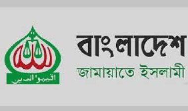 তীব্র গণআন্দোলন গড়ে তোলার আহ্বান জামায়াতের