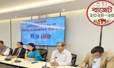 বাজেট গতানুগতিক, সমস্যার সমাধান দেবে না: সিপিডি