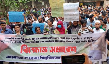 কোটা ব্যবস্থা পুনর্বহালের প্রতিবাদে শিক্ষার্থীদের বিক্ষোভ