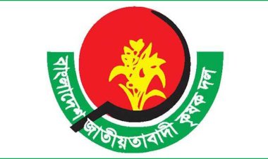  কৃষক দলের চারজনকে বহিষ্কার
