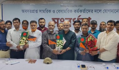 দুই সাবেক সেনা কর্মকর্তা ও এক যুগ্মসচিবের এবি পার্টিতে যোগদান