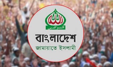 সরকারের নতজানু ভূমিকার নিন্দা জামায়াতের