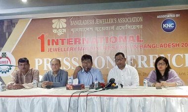 প্রথম আন্তর্জাতিক জুয়েলারি মেশিনারিজ প্রদর্শনী শুরু ৪ জুলাই