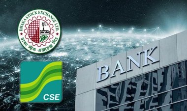 ব্যাংক হলিডে সোমবার, বন্ধ থাকবে পুঁজিবাজারও