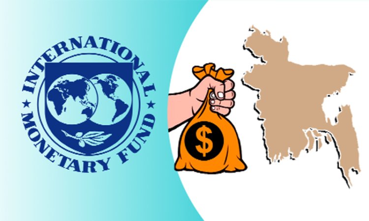বড় চ্যালেঞ্জ আইএমএফের চাপ মোকাবিলা