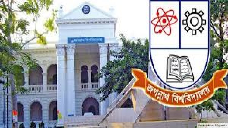 জবিতে স্নাতক ১ম বর্ষের ভর্তি শুরু ৫ জুন