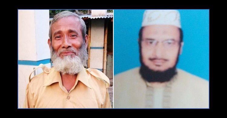 ফজরের নামাজ শেষে ফেরার পথে সড়কে প্রাণ গেলো দুই বৃদ্ধের