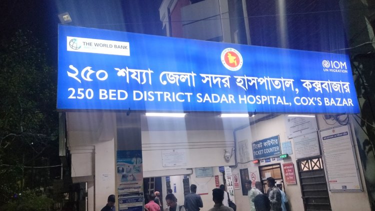 মেরিন ড্রাইভ সড়কে মোটরসাইকেল-সিএনজি সংঘর্ষে পর্যটক নিহত