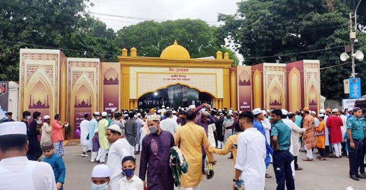 ঢাকায় কখন কোথায় ঈদ জামাত