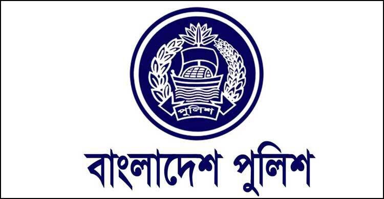  ১৪ জেলার পুলিশ সুপারকে বদলি