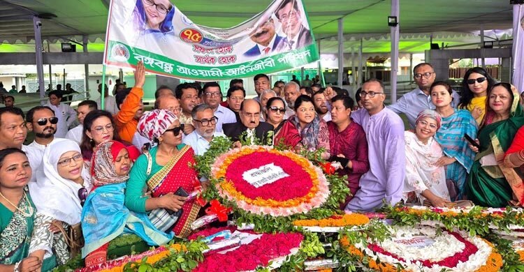  বঙ্গবন্ধুর প্রতিকৃতিতে আওয়ামী আইনজীবী পরিষদের শ্রদ্ধা