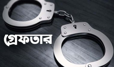 রাজধানীতে মাদকবিকরোধী অভিযানে গ্রেফতার ৯