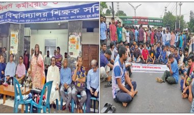 দাবি আদায়ে একাট্টা পাবলিক বিশ্ববিদ্যালয়ের শিক্ষক-কর্মচারীরা