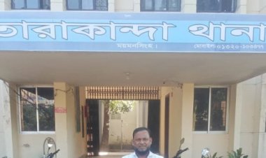 তারাকান্দায় মাদকসহ যুবলীগ নেতা গ্রেপ্তার