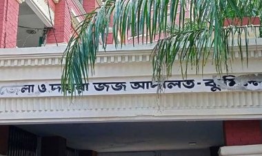 তিতাস গ্যাসের পিয়নের ৩ স্ত্রী কারাগারে