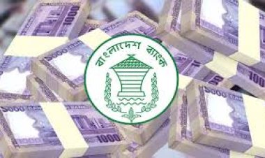 মূল্যস্ফীতি নিয়ন্ত্রণে অকার্যকর মুদ্রানীতি