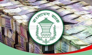 গত দুদিনে ব্যাংকের ধার ৪২ হাজার কোটি টাকা