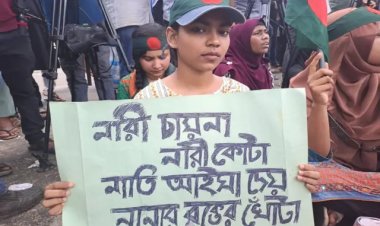 'মুক্তিযোদ্ধার কোটা এখন বহাল থাকবে না'