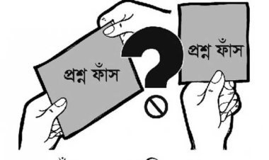 ফাঁস হওয়া প্রশ্নে চাকরি পাওয়াদের নাম বলছেন গ্রেপ্তারকৃতরা