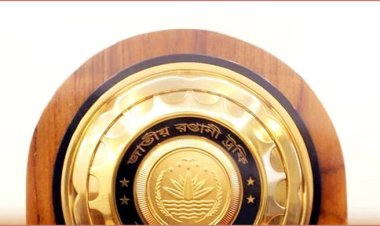  জাতীয় রপ্তানি ট্রফি দেওয়া হবে আজ