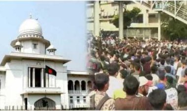 কোটা নিয়ে পূর্ণাঙ্গ রায় প্রকাশ করলো হাইকোর্ট