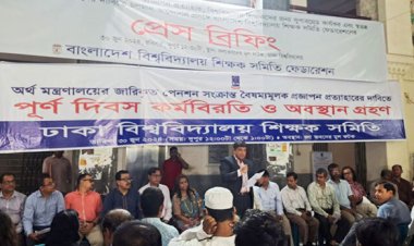 দাবি বাস্তবায়ন হয়নি, শিক্ষকদের আন্দোলন চলবে